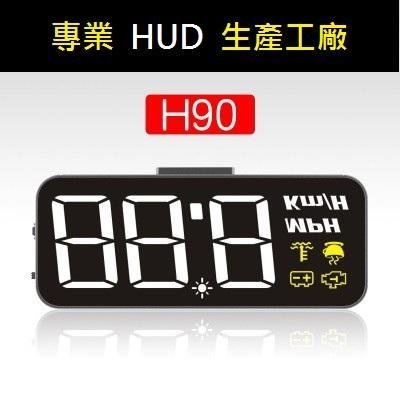 Nissan iTiida March All New Livina H90 OBD2 HUD 大字體 白光抬頭顯示器