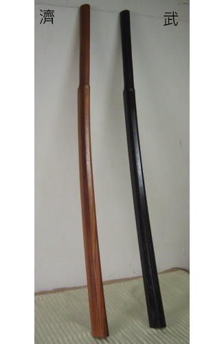 濟武:素振船槳型木刀(特選赤堅木-超重版1350~1500公克全長106cm握柄長26CM)