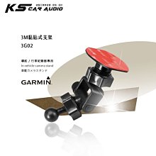 3G02【3M黏貼式支架】適用於 Garmin衛星導航 行車紀錄器 NUVI 57 52 42 4590 3560