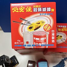 商品縮圖-3