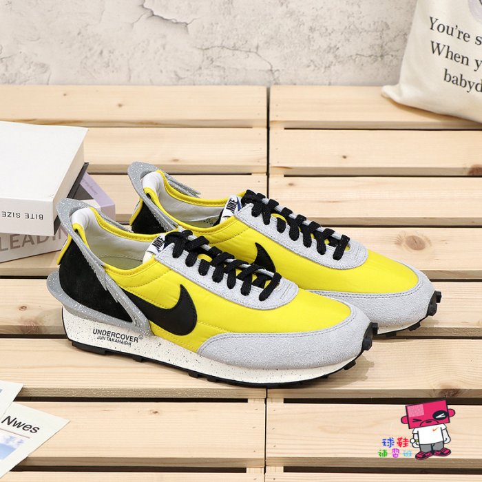 球鞋補習班UNDERCOVER x NIKE DAYBREAK YELLOW 黃黑復古高橋盾BV4594