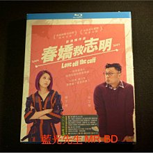 [藍光BD] - 春嬌救志明 Love Off the Cuff BD-50G