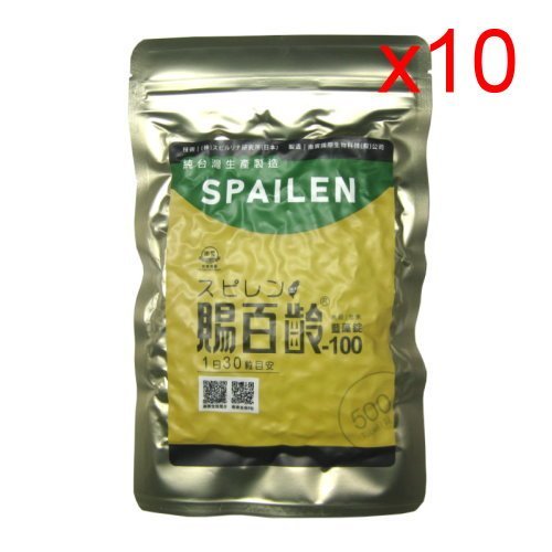 [老鐵樂活館][免運] 賜百齡 100 藍藻錠(螺旋藻+維他命E)(500粒)１０包(即1箱) ~銷售40餘年,佳評如潮