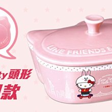 7-11 Hello Kitty x Line 共度美好時光陶瓷烤皿 Hello Kitty頭型 美國款