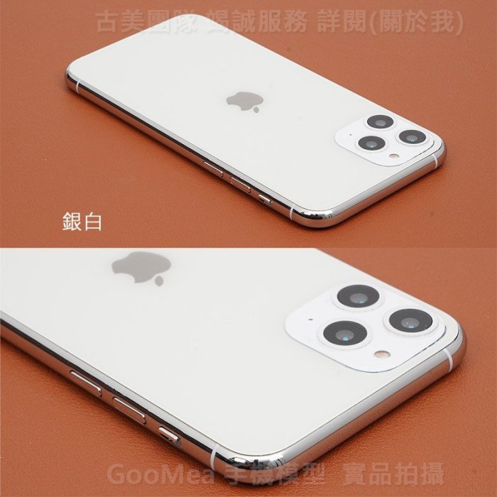 GMO特價出清 模型 C貨 玻璃+塑膠框+霧背蘋果iPhone 11 Pro Dummy展示樣品拍戲摔機玩具整人禮品驚喜嚇人