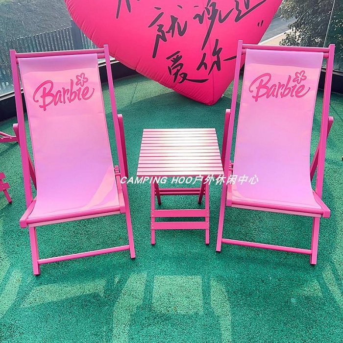 廠家出貨芭比粉玫紅粉色撞色甜酷熒光粉椅子露營椅折疊躺椅木質粉色沙灘椅