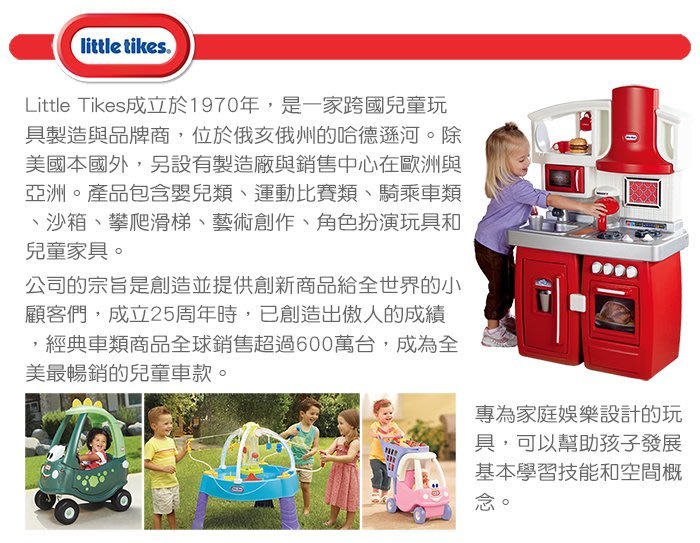 娃娃國【美國Little Tikes 滑梯系列-健力綜合遊樂場】兒童體能.鑽爬隧道溜滑梯-免運