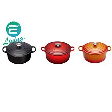 【易油網】【缺貨】Le Creuset 圓型鑄鐵鍋 10cm 0.3L 各種顏色