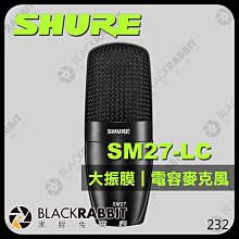 黑膠兔商行【 SHURE 舒爾 SM27-LC 專業 大振膜 電容麥克風 】 人聲 樂器 心型 舞台 錄音室 收音麥克風