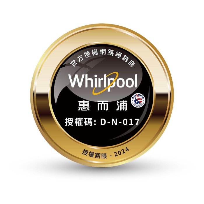 @惠增電器@惠而浦Whirlpool一級省電強效除濕極致乾爽大容量15公升第六感智能除濕機WDEE15TW《可退稅》