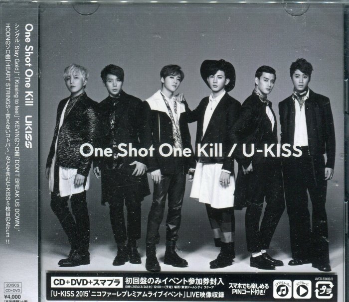 U-KISS PREMIUM LIVE JAPAN LIVE TOUR 2013 - ブルーレイ