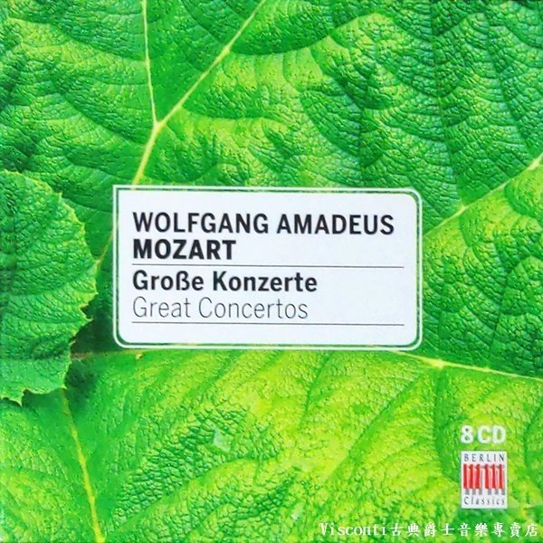@【Berlin Classics】Mozart:Great Concertos莫札特:偉大的協奏曲集(8CD)