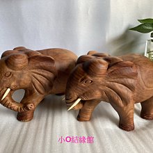 小o結緣館仿古傢俱..........象上發財.大象(一對)(花梨木)單隻尺寸10x20x13