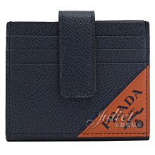 【茱麗葉精品】全新精品 PRADA 專櫃商品 2MC049 經典LOGO撞色牛皮兩折扣式卡夾包.深藍/橘 預購無現貨