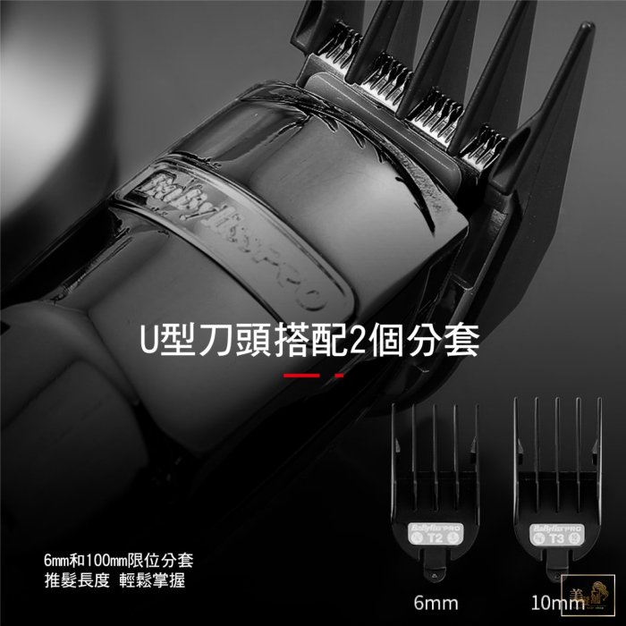 【美髮舖】現貨供應 Babyliss PRO® 台灣總代理現貨 銀鈦小電剪 法拉利設計 剃鬚刀 可替代4216電剪