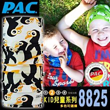 【ARMYGO】P.A.C. Kids Original兒童多用途頭巾系列 #8825-087 企鵝