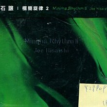 *真音樂* MINIMA RHYTHM II JOE HISAISHI 全新 K28909