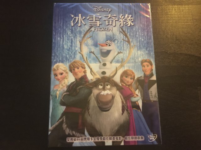 (全新未拆封)冰雪奇緣 FROZEN DVD(得利公司貨)限量特價