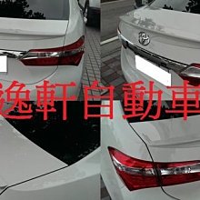 (逸軒自動車)精品商品 原廠選配 2014 11代 ALTIS 翹尾式 造型鴨尾 尾翼 鴨尾翼