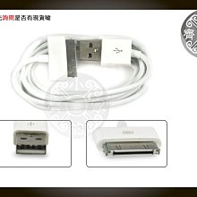 全新 副廠Apple iPhone 3GS iPhone4 iPhone4S 30pin USB傳輸線 充電線-小齊的家