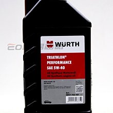 【易油網】【缺貨】WURTH 5W40 正德國原廠 C3合成機油 0897 705 401 Motul Liqui