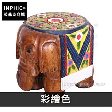 INPHIC-東南亞換鞋凳大象凳子招財家居泰國傢俱-彩繪色_A7sx