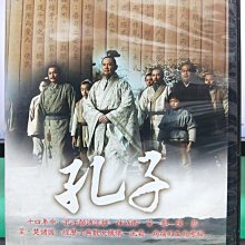 影音大批發-S44-029-正版DVD-大陸劇【孔子／共9片35集】-趙文瑄 羅嘉良 李貞賢 許還山 關禮傑(直購價)