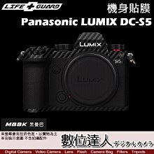 【數位達人】LIFE+GUARD 機身 保護貼 Panasonic LUMIX DC-S5［標準款］DIY 包膜 保貼
