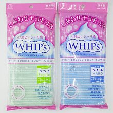 『山姆百貨』日本 小久保 WHIP'S 洗澡浴巾 浴巾 沐浴巾 澡巾 單入