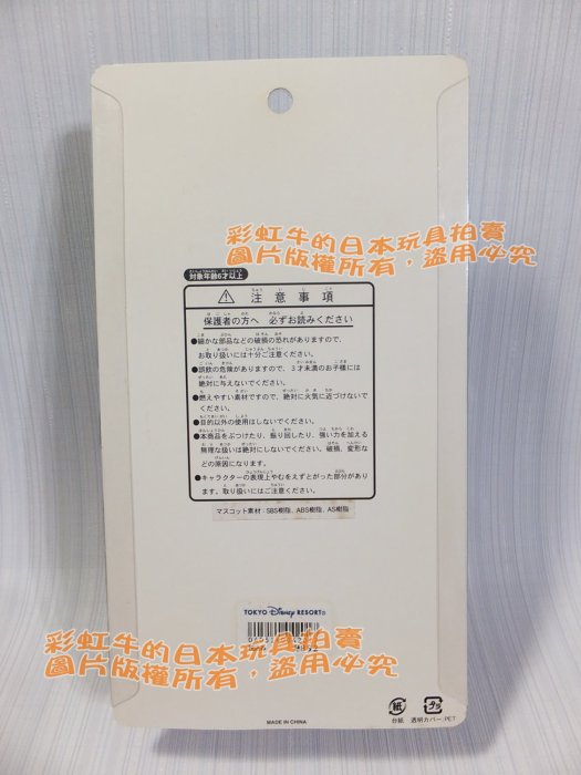 日本帶回 東京迪士尼樂園 皮克斯 玩具總動員 巴斯光年 望遠鏡 Lenny 公仔 吊卡
