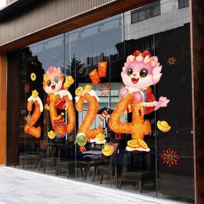 2024年新年裝飾貼紙商場酒店櫥窗春節元旦節日氛圍布置窗花貼畫天秤百貨