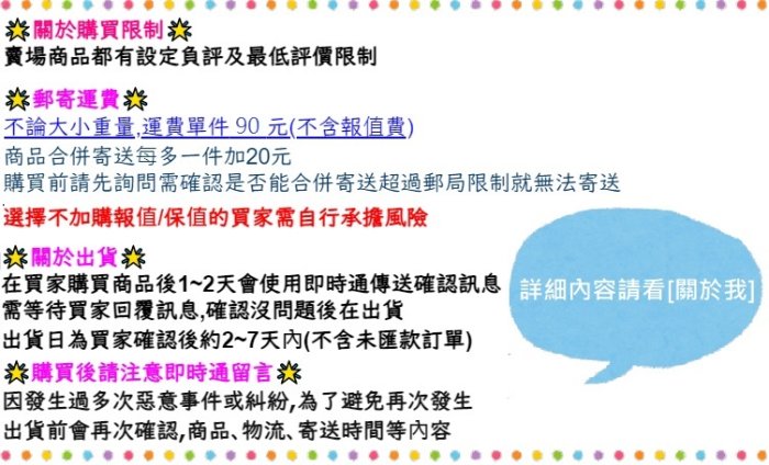 §二手§ 錄音帶 / 卡帶 蔡幸娟 東方女孩 : 說出來誰會相信 找一個沒有回憶的地方 (未測試)_郵寄