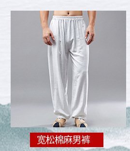 大尺碼男裝 2023夏季新款海浪中國文藝風拼棉麻休閒褲薄款印花縮腳褲 快速到貨