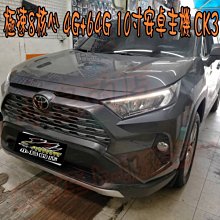 【小鳥的店】豐田 2019-2023 RAV4 5代飛鳥安卓主機 極速8核心 4G+64G CK-310