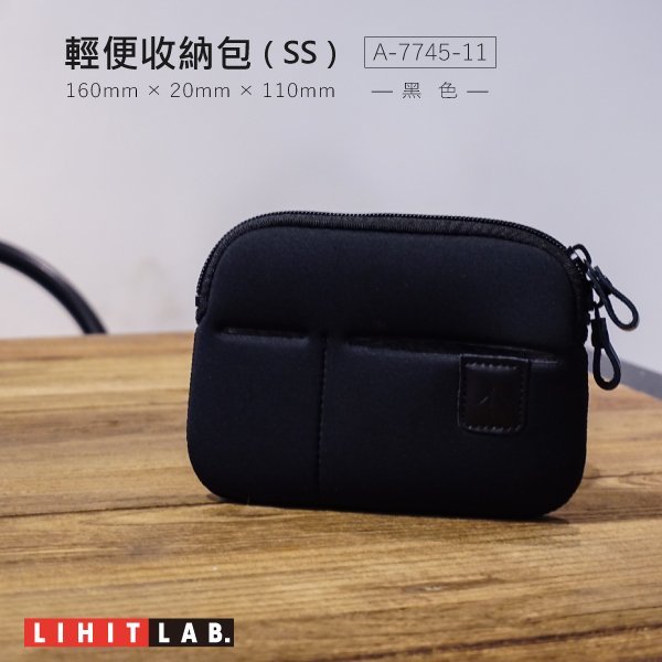 【LIHIT 最夯熱銷日製包】（黑色）A-7745-24 輕便收納包（SS)(A-7745) 斜肩包 耐磨包 公事包