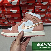 南🔥2024 1月 NIKE AIR JORDAN 1 MID SE 乾燥玫瑰 中筒 金屬 女 白粉FB9892-670