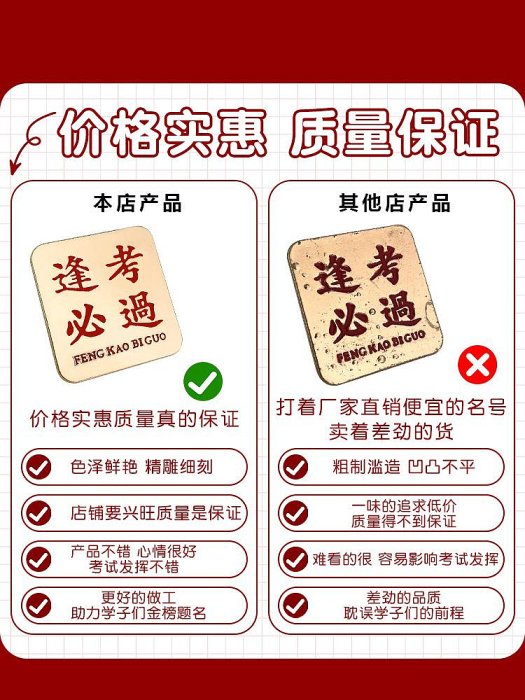 禮盒裝逢考必過金屬徽章金榜題名胸中高考加油勵志學生畢業禮物~告白氣球