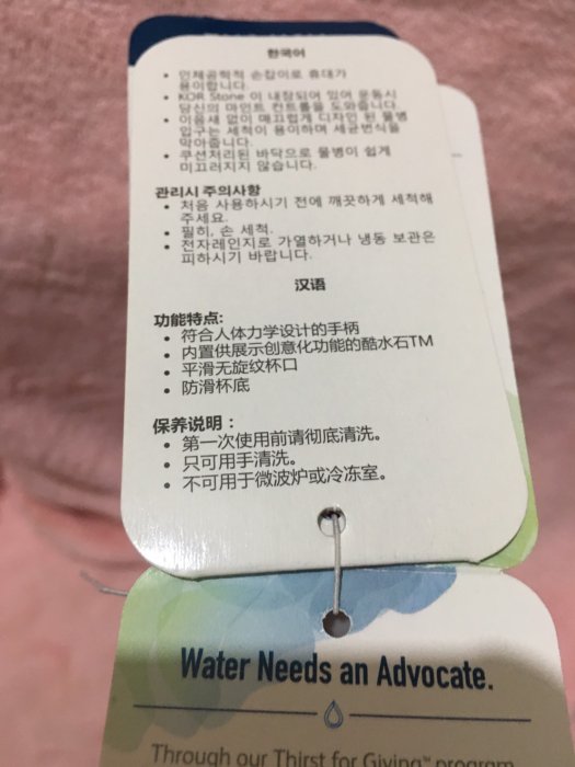 全新正品現貨 售完為止 美國 KORwater One信念水瓶 750ml 無螺紋喝水處 防滑底座 玫瑰粉