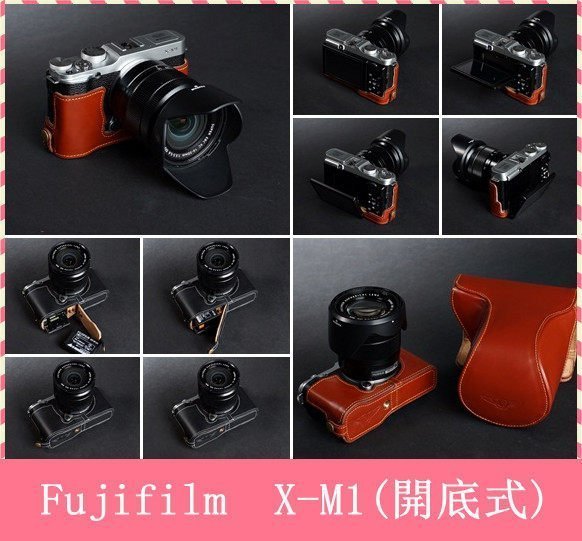 TP 天翼 X-M1 X-A1 XA1 Fujifilm 頂級牛皮開底式真皮底座 +上套+TP1001背帶
