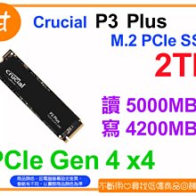 【粉絲價3389】阿甘柑仔店【預購】~ 美光 P3 Plus 2T 2TB M.2 PCIe SSD 固態硬碟 公司貨