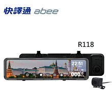 【小樺資訊】附32G含稅 Abee快譯通 R118 流媒體 GPS 全屏觸控電子後視鏡行車紀錄器