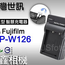 ＠佳鑫相機＠（全新）台灣世訊 NP-W126副廠充電器(隱藏式AC插頭)適用Fujifilm富士W126相機電池Fuji
