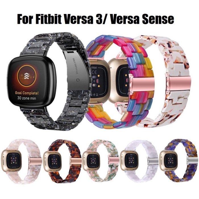 豪華 Fitbit Versa 3 錶帶樹脂 Fitbit Sense 錶帶不銹鋼錶帶可更換 Fitbit Sense
