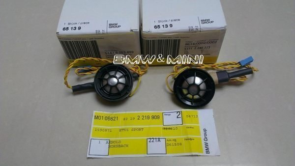 【B&M 原廠精品】BMW 原廠 E60 E61 H/K 高音喇叭套裝組  520 523 525 530 535 現貨