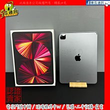 apple ipad pro3-優惠推薦2023年10月| Yahoo奇摩拍賣