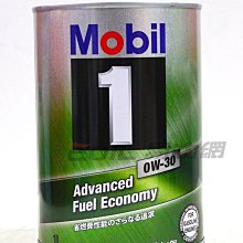 【易油網】Mobil 1 0W30 鐵罐機油 1L 日本公司貨 油電車 省油 PRIUS