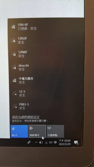 ASUS UX305F 極輕薄長效筆電 M-5Y10C五代CPU 4G/256G SSD 13.3吋FHD/1.2KG