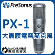 數位黑膠兔【 PreSonus PX-1 大震膜電容麥克風 】錄音室 podcast USB 錄音 播客 DJ