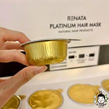 《小平頭香水店》RENATA 蕾娜塔 鉑金修護髮膜(30g*10入) 盒裝