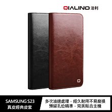 強尼拍賣~QIALINO SAMSUNG Galaxy S23 真皮經典皮套